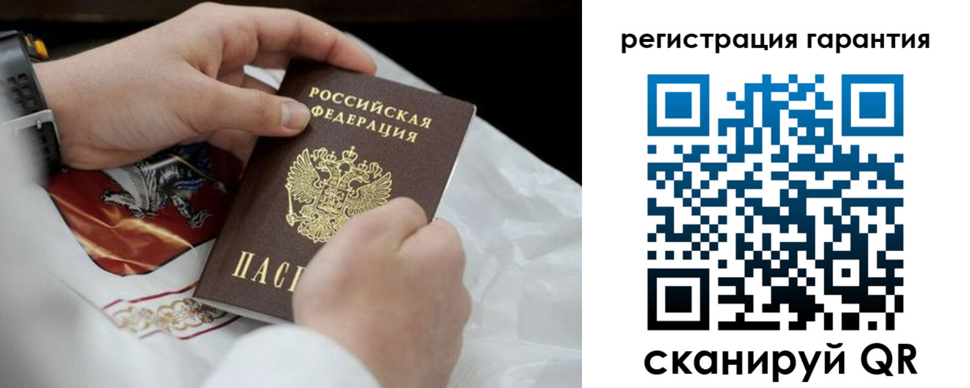 прописка поиск в Канске