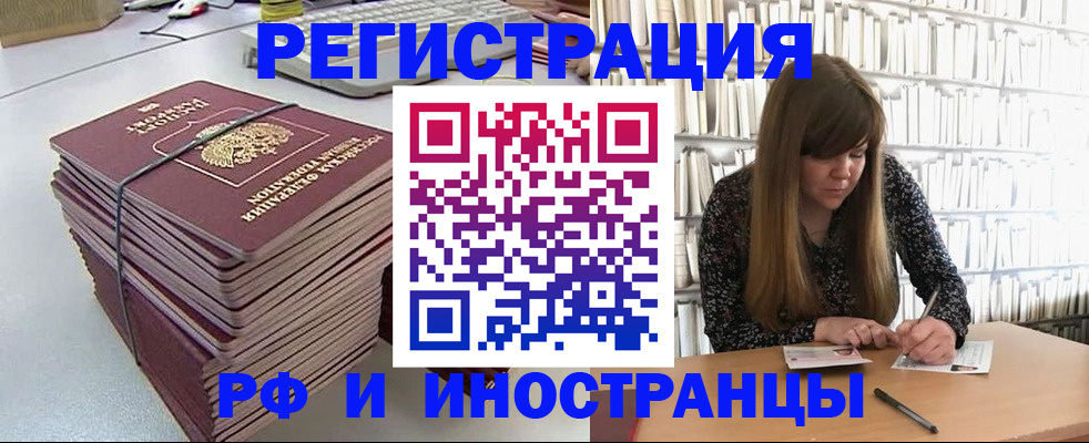 регистрация для дет. сада в Канске